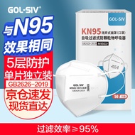 胜丽KN95口罩 工业粉尘防护 GB2626-2019 防灰尘 飞沫颗粒 打磨 一次性成人白色 立体独立包装 M9501+50只/盒