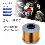 Penapis minyak motosikal Honda HF117 15412-MGS-D21 penyesuai penapis transmisi