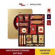 CHOCO Akai Bohshi Elegant Box Cookies (Assorted) / Product of Japan / Premium Giftset
