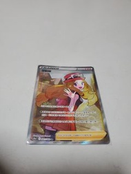 ptcg 莎莉娜 SR HK$ 650@1 (4張只剩1張)