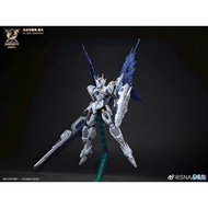 SNAA BE 1/144 Gods Guardian Gawain