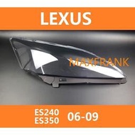 台灣現貨適用於06-09款 凌志 LEXUS ES240 ES350 大燈 頭燈 大燈罩  燈殼 頭燈蓋 大燈外殼 替換