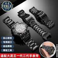 AYT8 [Shipping from China] Suitable for casio casio Big Mud King Series GWG-1000 GWG-B1000 Stainless