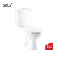 COTTO สุขภัณฑ์แบบสองชิ้น รุ่น C13440 BEN 3/4.5L