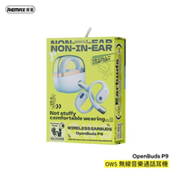REMAX - OpenBuds P9 OWS無線音樂通話耳機 2024最新款 藍牙耳機　運動耳機　超長待機 真無線音樂通話耳機 音質靚