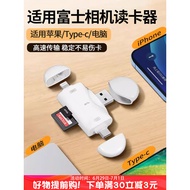 2026 New Style Suitable for Fuji SD Card Camera Dedicated Card Reader Memory Card SD Card to Mobile 