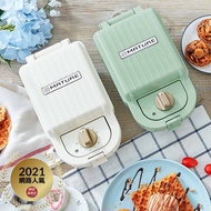 雙12優惠活動 MATURE 熱壓三明治鬆餅機-兩色可選 CY-1622