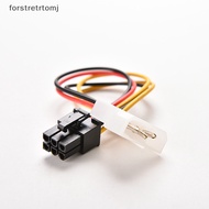 forstretrtomj PCI-E Graphic Card Power Connector Cable Adapter single4-Pin to 6-Pin New EN