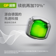 GP Speedmaster Hearing Aid Zinc Empty Battery Imported from Germany A13PR48S13P13 Ear Snail/Inner Ea
