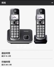 【通訊達人】KX-TGE612 TW 國際牌 Panasonic  DECT大字鍵數位無線電話雙手機
