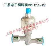 Three Flowers sanhua Electronic Expansion Valve VPF12.5 25/53 50 100 150 250 400H02/H03