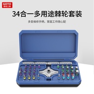 34 in 1 Ratchet Screwdriver Set Tool Multifunctional Household S2 High Hardness Screwdriver Wrench
