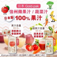 日本G-pak信州蘋果汁/蔬菜汁(一組6罐)