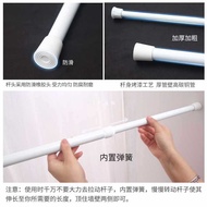 11💕 qk@Punch-Free Paint Telescopic Rod Simple Installation Curtain Rod Shower Curtain Rod Thickened Bracket Accessories