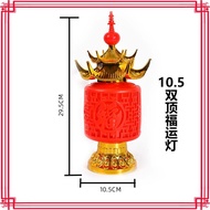 084Double Top10.5Fortune Red Spring Festival Lunar New Year 15th Day Qingming Ancestor Worship Elect
