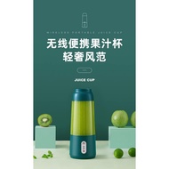 ❤️READY STOCK✅🇲🇾 wireless Juicer Blender stainless steel blade 大优惠🔥现货速发🔥热卖🔥 无线果汁机 榨汁机 方便 小巧 便携 迷你果汁机