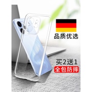 Suitable for OPPOReno15 Phone Case reno14pro Protective Case oppo New reon Transparent Case ren015 S