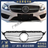 Suitable for Mercedes-Benz W205 AMG C300 C63 Car Bumper Radiator Grille2058881260