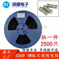 Chip Fuse Winding Resistor 0309 1W 0.1 R 0.22 R 0.33 R 0.39 R Wafer without Lead