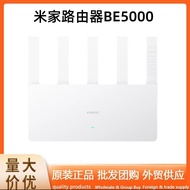Mi Home Router BE5000 2.5G Wall-Penetrating Home High-Speed Gigabit Wireless Router Genuine Wholesal