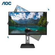 AOC 24P1U Computer Monitor 24-Inch Full HD IPS Screen Rotating Lift Narrow Frame DP Interface