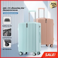 Travel Bag 20/24/28 Inches Luggage With Wheels Durable