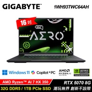【GIGABYTE 技嘉】AERO X16 1WH93TWC64AH 16吋 R7 RTX5070 AI電競筆電｜太空灰