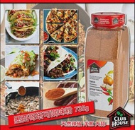 加拿大🇨🇦Club House 墨西哥塔可調味粉735g