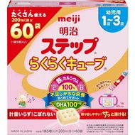 【from Japan】Meiji Step Raku Raku Cube 1,680g (28g x 60 bags) [1-3 years old follow-up formula].