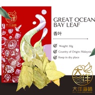 [30g] Great Ocean Dried Bay Leaves | 香叶 | Bay Leaf