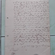 Dokumen aksara Jawa tulisan tangan tahun 1929 kertas segel 1,5 gulden