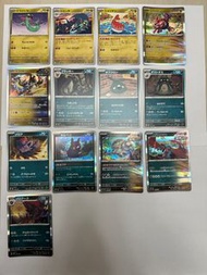 $1 一張/ PTCG Pokemon Card比卡超遊戲卡 太晶慶典 日版 sv8a 大量多款普通卡 閃卡 白卡 寶可夢卡