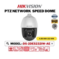 HIKVISION CCTV (World No. 1) IP PTZ 2MP 32X Optical Zoom Network Dome Camera (5") DS-2DE5232IW-AE