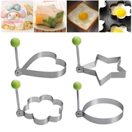 YANGWEN Stainless Steel Fried Egg Shaper Cooking Tools Shaper Omelette Shaper Pancake Ring Circle Mo