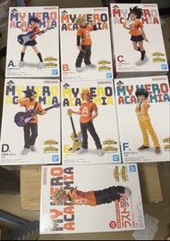 我的英雄學院 一番賞 文化祭A-F賞+尾