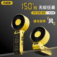 150-speed High-speed Small Fan Silent Turbo Refrigeration Portable USB Charging Desktop Hanging Neck