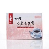 天香堂 四福元氣養生寶 9gx10包/盒(全素)