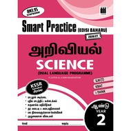 Smart Practice Edisi 2026/27 Science Year 2