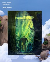 電影：天空之城 官方海報