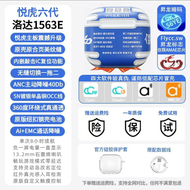 Yuehu 1562AE Pro2 LouDa 1571AM Five-Half In-Ear Blue Headphones Active Noise Reduction Wireless Blue