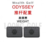 Putter Weight for ODYSSEY Ai-ONE Odyssey Milled TOULON Golf Putter Weight