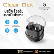 [ประกันศูนย์ไทย] SoundPEATS Clear Dot หูฟังบลูทูธ เบสหนัก Bluetooth 5.3 Dual Mics มี Game Mode