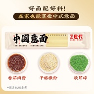 Missing Pasta Tomato Meat Sauce Pasta Instant Pasta Mixed Noodles Classic Tomato Pasta Wholesale Who