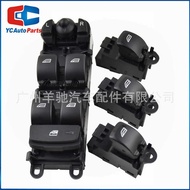 AH22-14540-AC+AH22-14717-AB Electric Glass Lift Switch Suitable for Land Rover LR2 LR4
