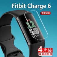 [Ready Stock] Suitable for Fitbit Luxe Bracelet Film Versa4/Sense2 Protective Film harge 6/Charge5 W