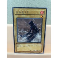 Card [JP] SOD-JP001 - Charcoal Inpachi