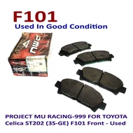 Project u RACING-999 FOR TOYOTA Celica ST202 (3S-GE) F101 Front - Used