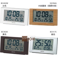 Japan SEIKO Digital Clock BC402W BC402K BC417S SQ784A Temperature Humidity Large Subtitles BC402