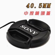 質優 索尼SONY 40.5mm 副廠鏡頭蓋附繩 鏡頭保護蓋  NEX-3N NEX-5T NEX-6  帶防丟繩