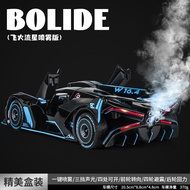 โมเดลรถสุดทันสมัย์ Buggati Alloy Metal Fireball Super Car ของเล่นเด็ก โมเดลรถสีสันสดใส โมเดลรถสุดทัน